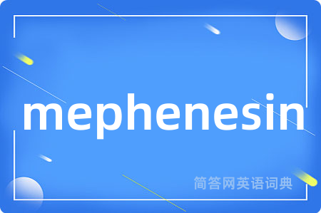 mephenesin