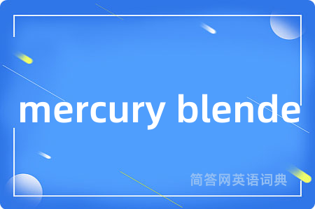 mercury blende