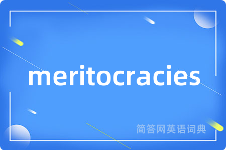 meritocracies