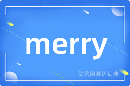 merry是什么意思,merry的中文翻译 merry