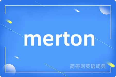 merton是什么意思,merton的中文翻译 merton
