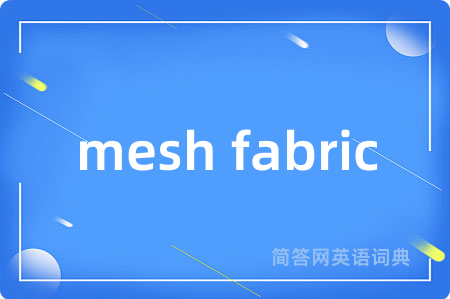 mesh fabric