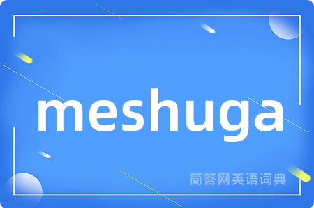 meshuga