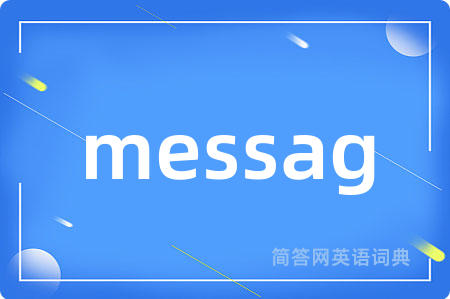 messag