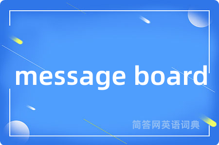 message board