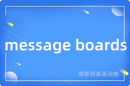 message boards