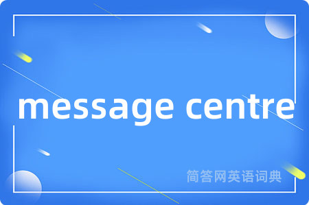 message centre