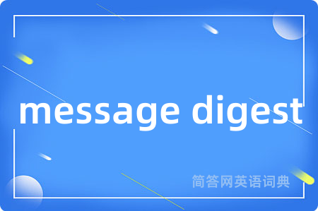 message digest