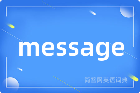message