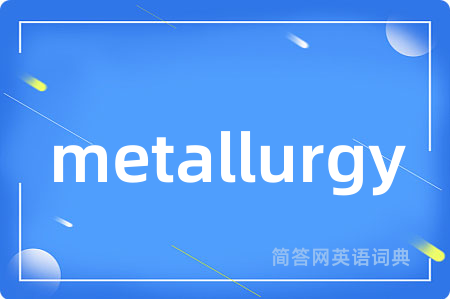 metallurgy