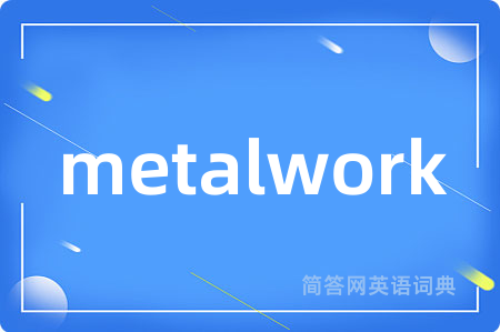 metalwork