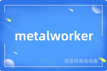 metalworker