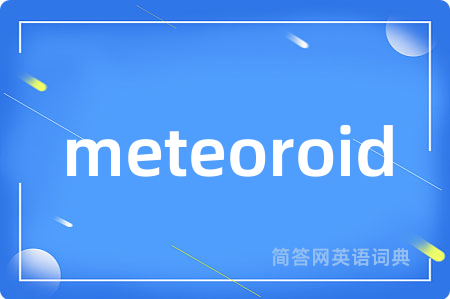 meteoroid