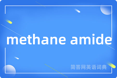 methane amide