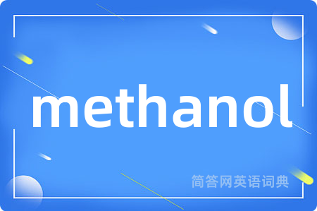 methanol
