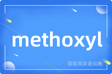 methoxyl
