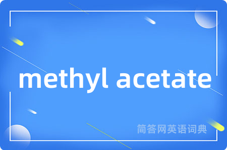 methyl acetate