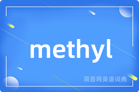 methyl