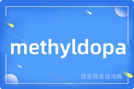 methyldopa