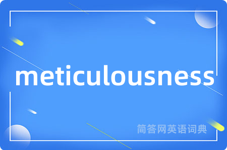 meticulousness