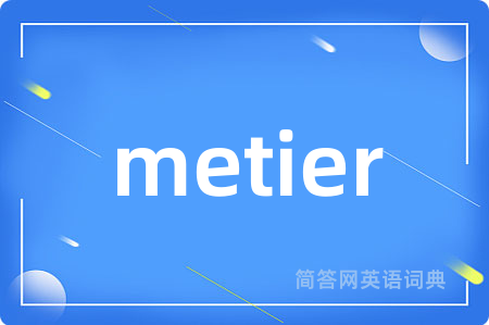 metier