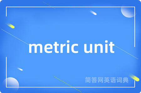 metric unit