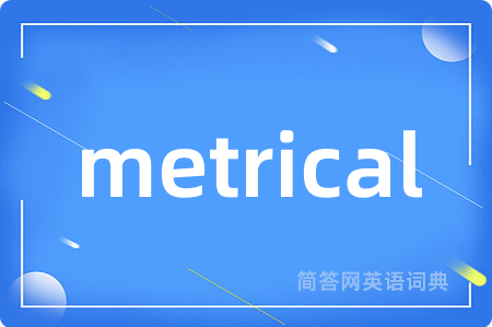 metrical