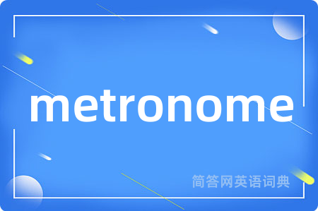 metronome