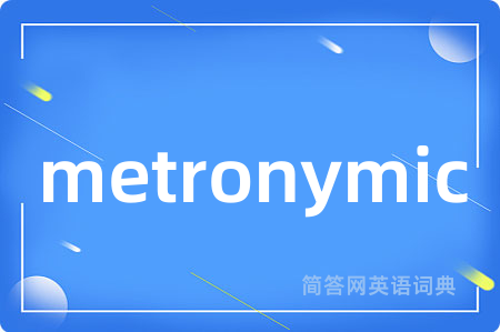 metronymic
