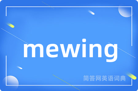 mewing