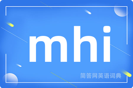 mhi是什么意思,mhi的中文翻译 mhi