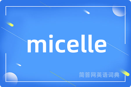 micelle