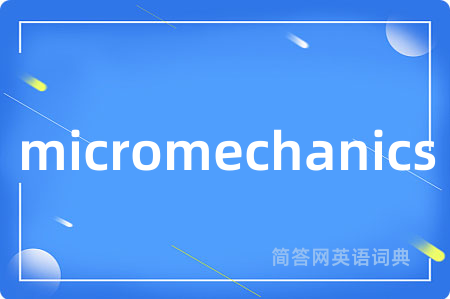 micromechanics