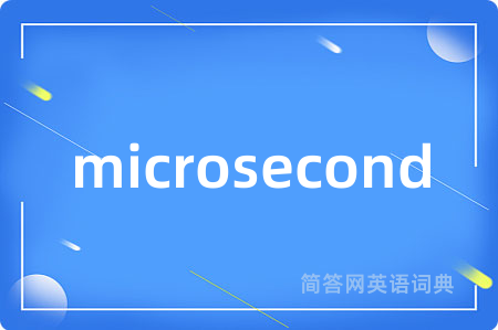 microsecond