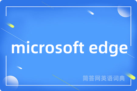 microsoft edge