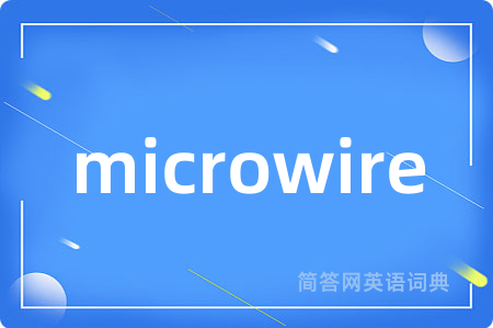 microwire是什么意思,microwire的中文翻译 microwire