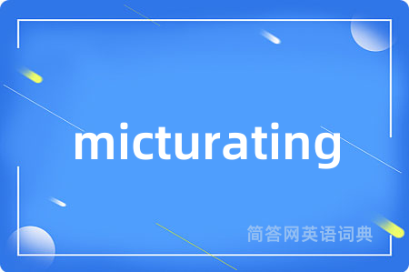 micturating