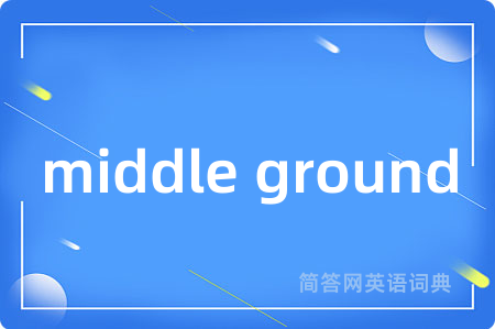 middle ground