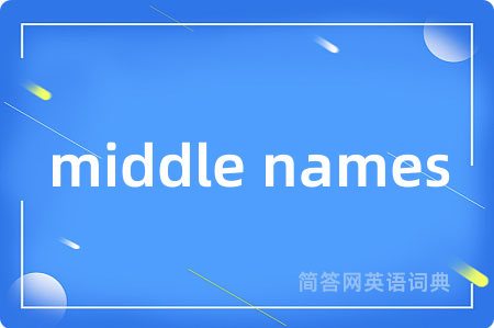 middle names