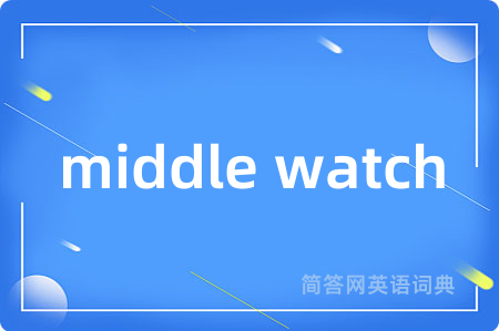 middle watch