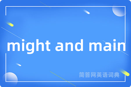 might and main