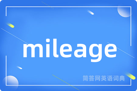 mileage