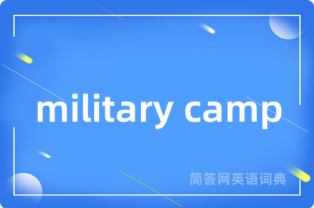 military camp