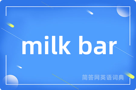 milk bar