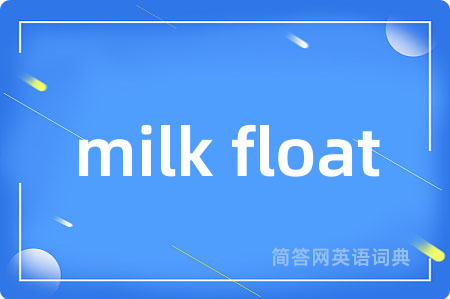 milk float