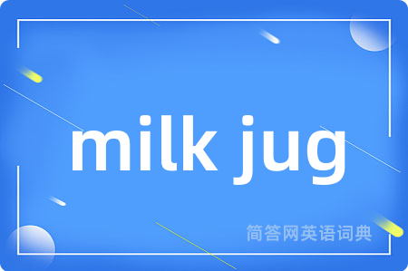 milk jug