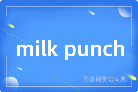 milk punch