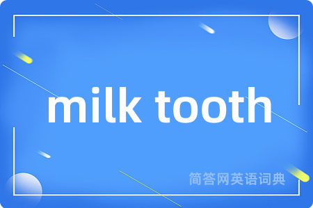 milk tooth