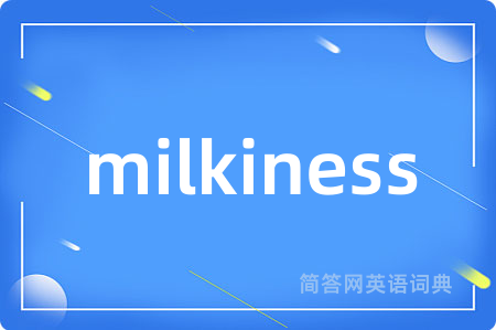 milkiness