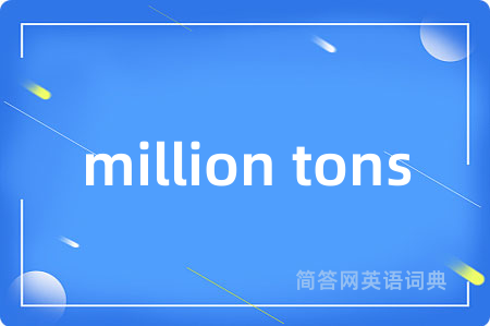 million tons